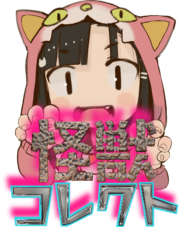 Kaiju Collects